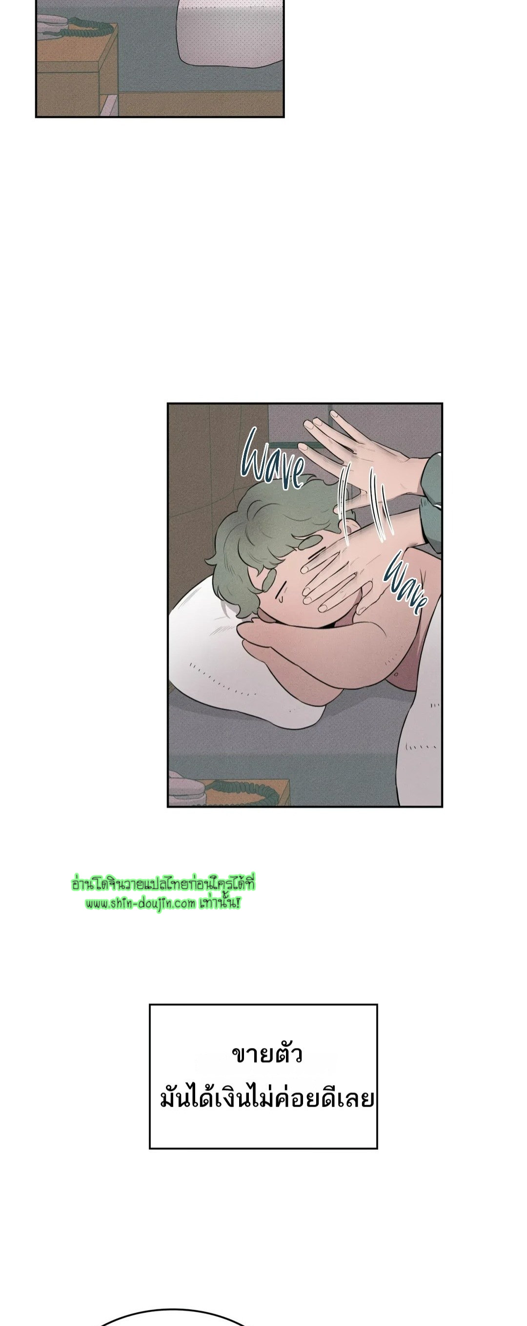 ROOM 666 EP 1